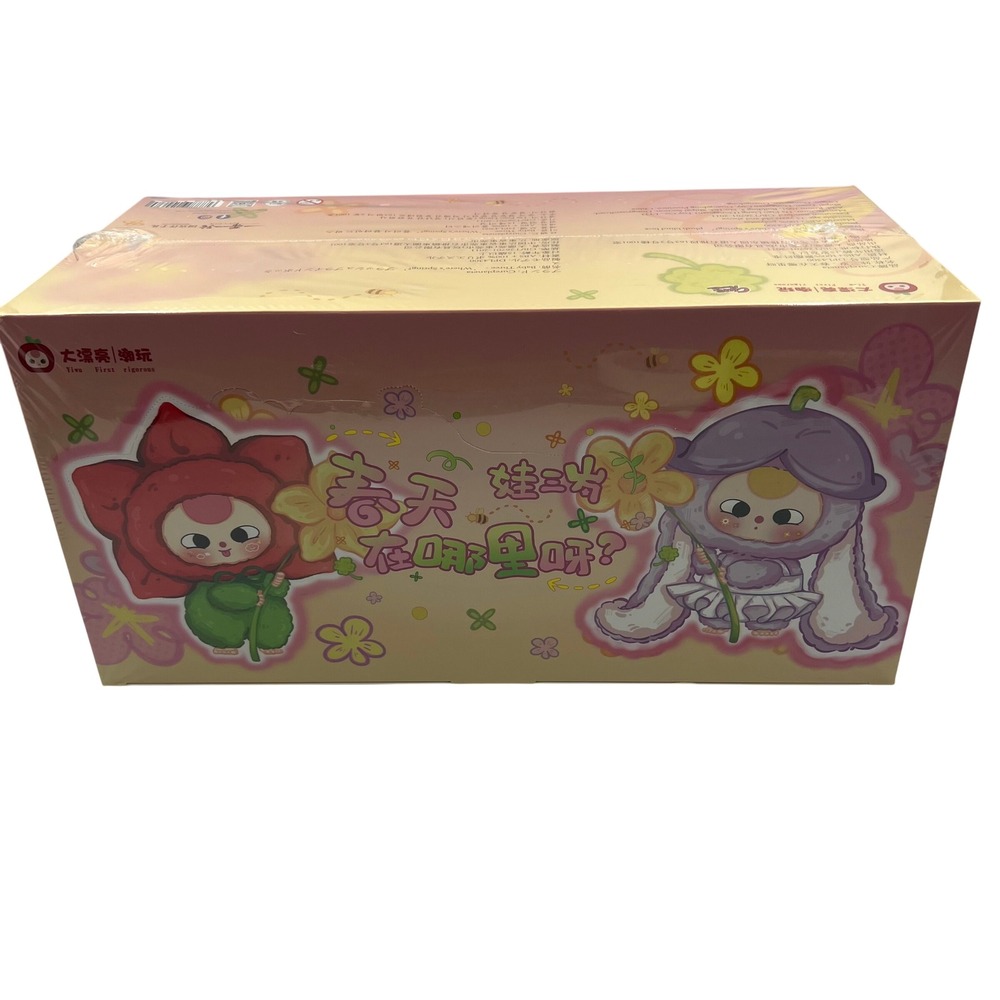 Baby Three Where is Spring Plush Blind Box Case Cureplaneta DPL4300 12pc Sealed